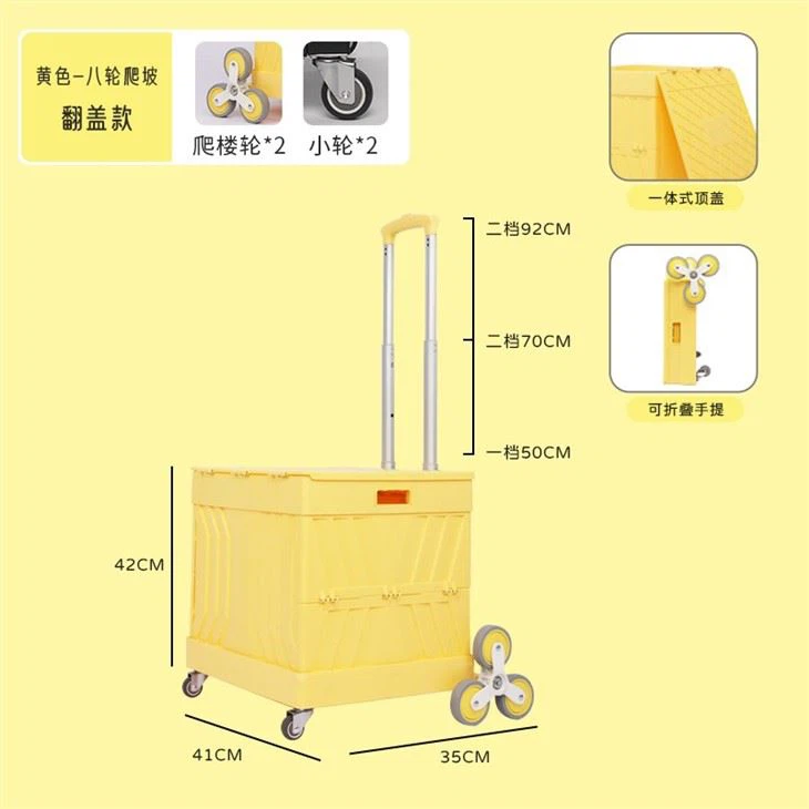 plastic folding cart